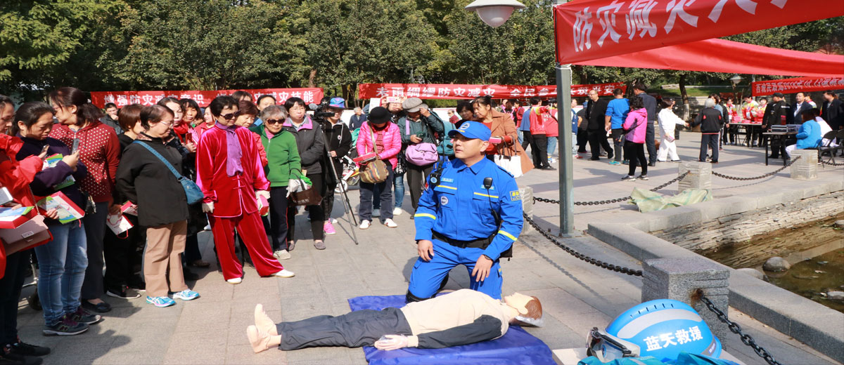 舔女内裤下乳头网站大林爱心中心承办 “西城区民政局国际减灾日宣传活动”